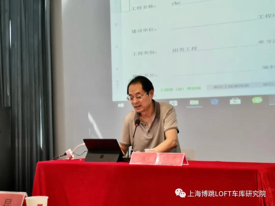 垫江上海博普发明人初光先生受邀《先进技术培训会》