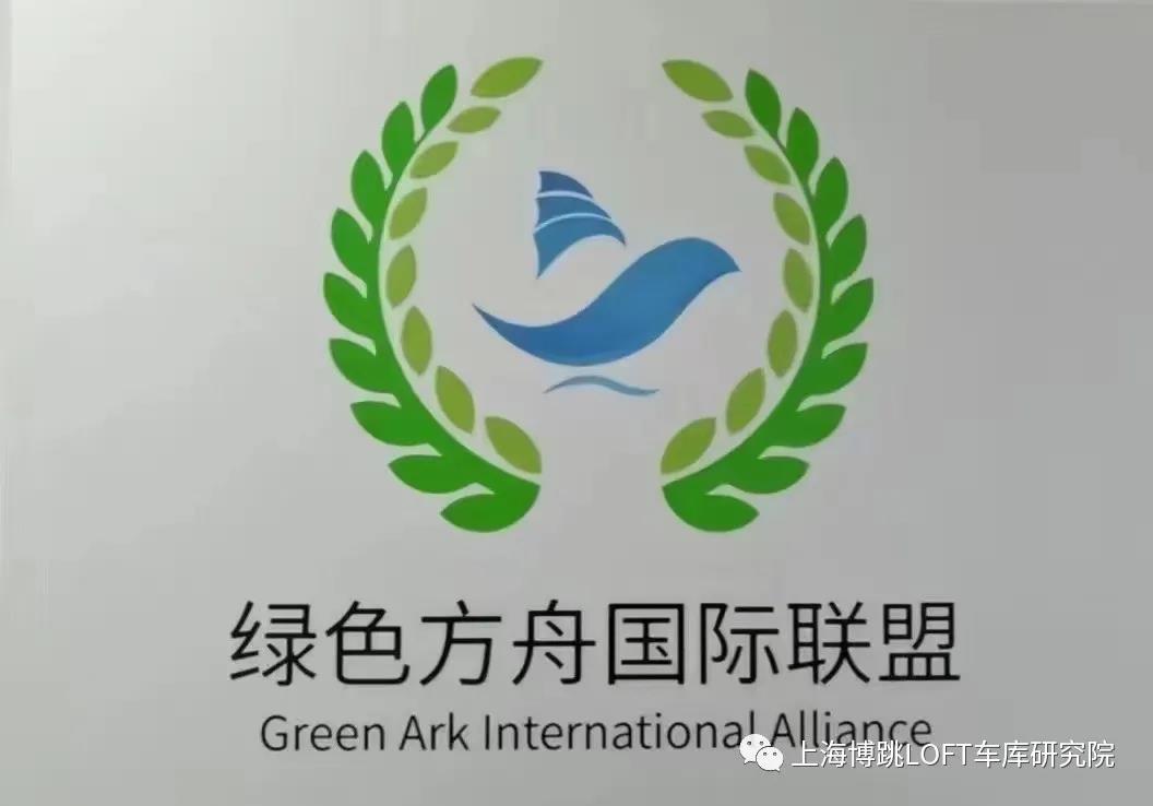 垫江【上海博普】成功入编工信部绿色方舟计划！